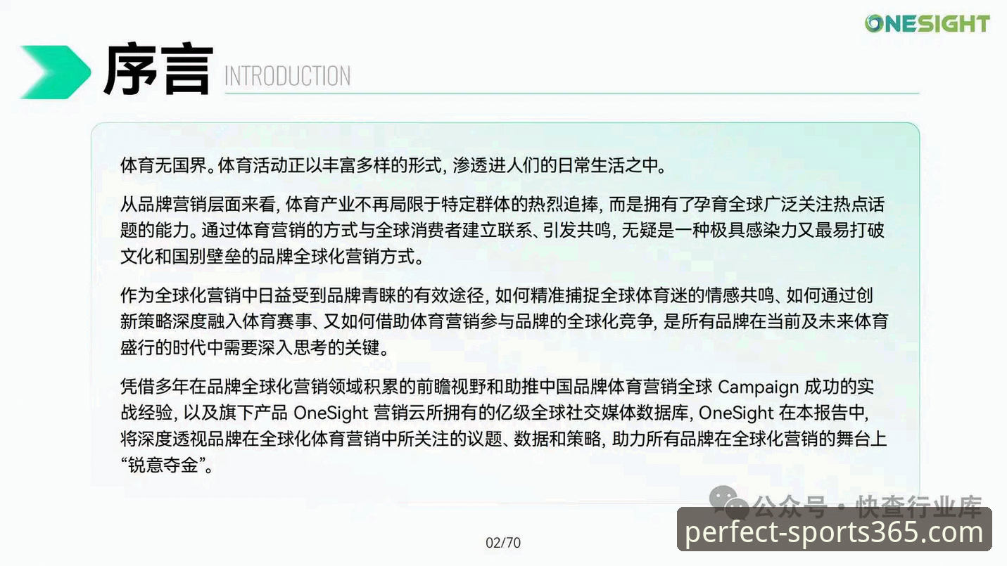 365wm体育平台网页版深度评测：常见问题与趋势洞察