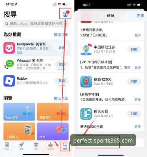 如何通过365wm体育平台v3.5.0版本，开启沉浸式体育娱乐新纪元？