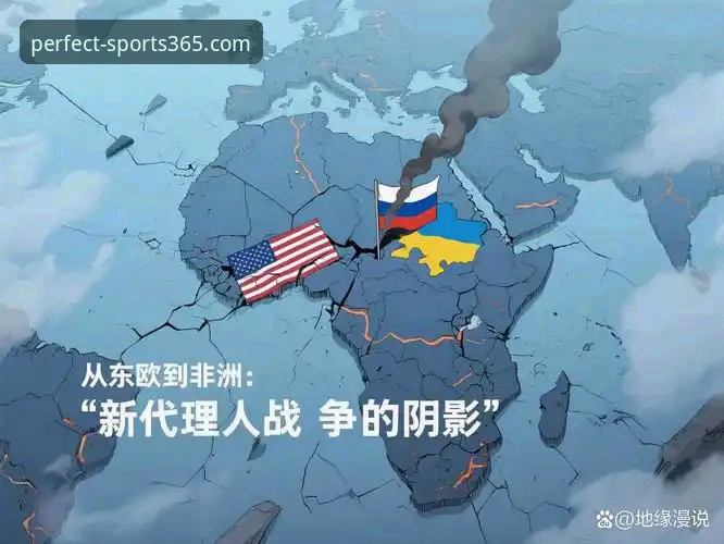 民主刚果52年圆梦背后的战术博弈与平台观赛新体验