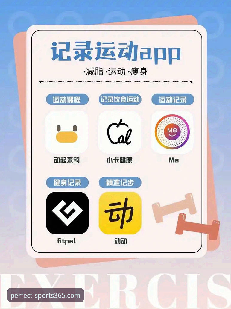 365wm体育平台官网注册与App下载完整操作教程